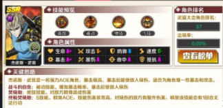 һȭ��������ִ�н�ŵ˹��װ���ܽ���