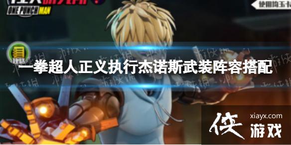 һȭ��������ִ�н�ŵ˹��װ���ܽ���