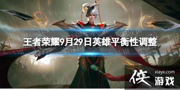 ������ҫ9��29��Ӣ��ƽ���Ե���