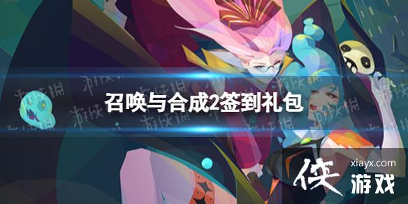 �ٻ���ϳ�2ǩ�����