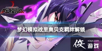 �λ�ģ��ս��±������������