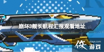 ����3�������̻㱨���Ŀ�