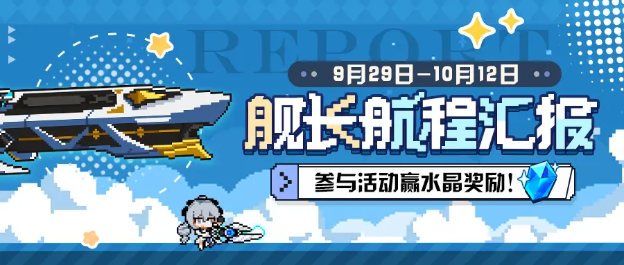 ����3�������̻㱨���Ŀ�