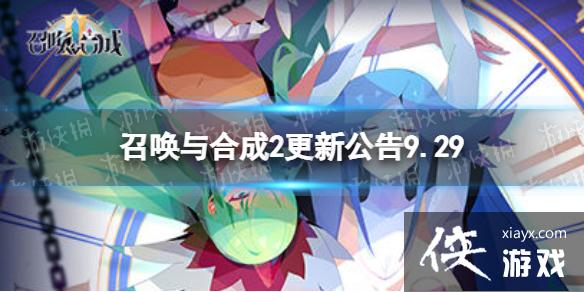 �ٻ���ϳ�2���¹���9.29