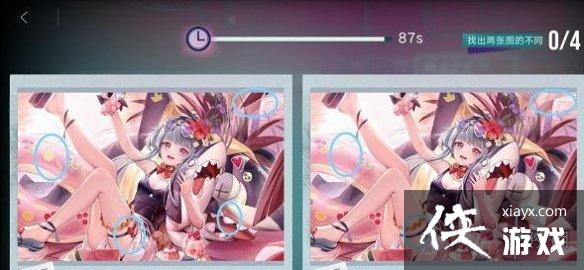 无期迷途找不同怎么玩 无期迷途找不同怎么玩