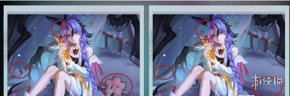 无期迷途找不同怎么玩 无期迷途找不同怎么玩