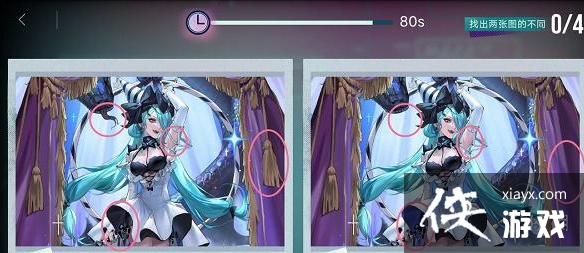 无期迷途找不同怎么玩 无期迷途找不同怎么玩