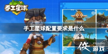 �ֹ���������Ҫ����ʲô