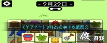 �����˸���9��29�չؿ�����ͼ��