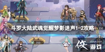 ���޴�½��������Ӱ����1-2����