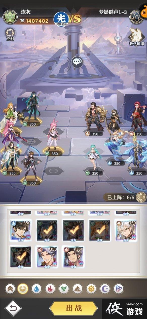 斗罗大陆武魂觉醒梦影迷声攻略 斗罗大陆武魂觉醒梦影迷声攻略