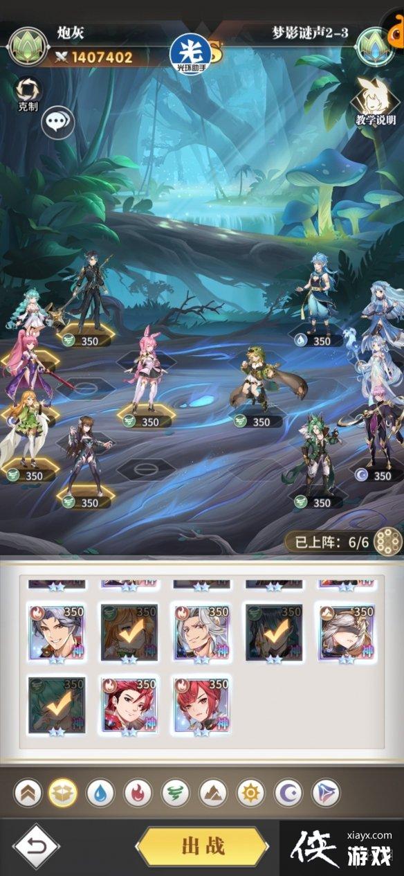 斗罗大陆武魂觉醒梦影迷声攻略 斗罗大陆武魂觉醒梦影迷声攻略