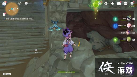 原神再生之间权限怎么获取