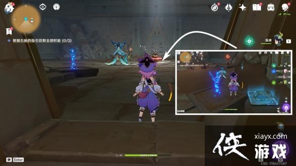 原神再生之间权限怎么获取