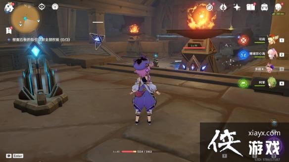 原神再生之间权限怎么获取