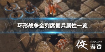 ����ս��ȫ��ϯӶ������һ��