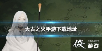 ̫��֮���������ص�ַ