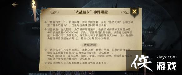 ��������ħ�����Ѵ�սǰϦ��ô��