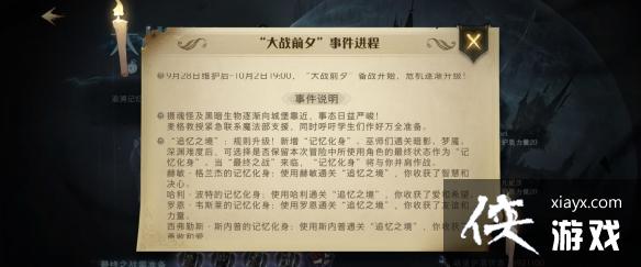 ��������ħ�����Ѵ�սǰϦ��ô��