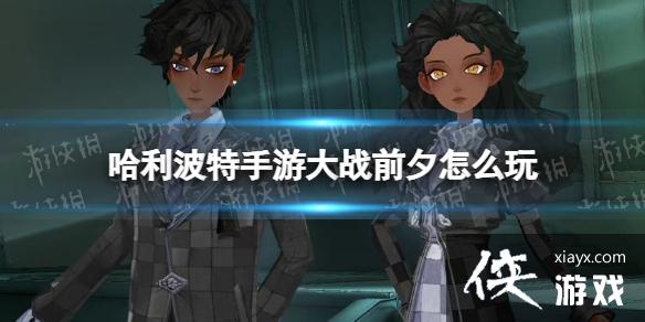 ��������ħ�����Ѵ�սǰϦ��ô��