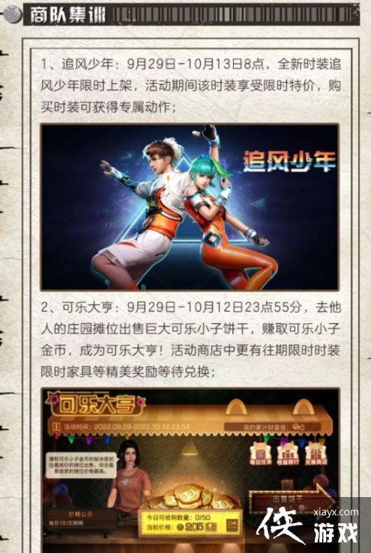 ����֮����ִ��