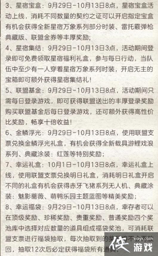 ����֮����ִ��