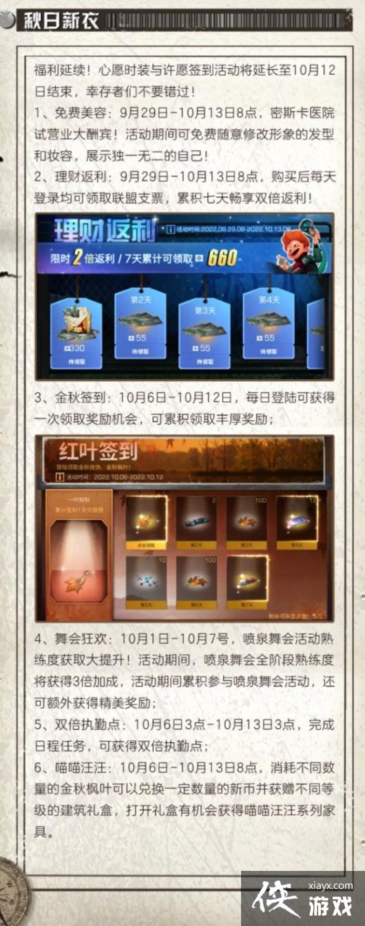 ����֮����ִ��