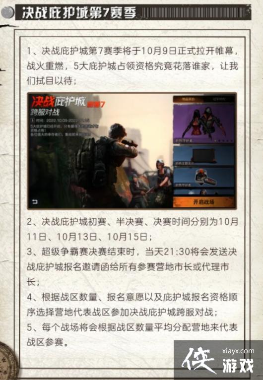 ����֮����ִ��