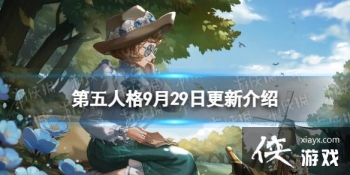 �����˸�9��29�ո�������