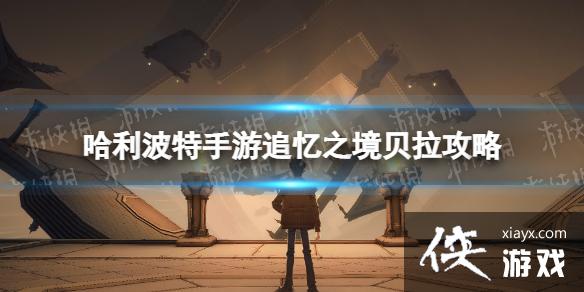 ��������ħ������׷��֮����������