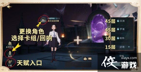 ��������ħ������׷��֮����ô����