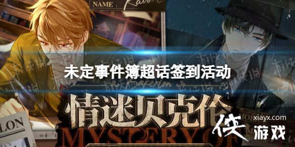 δ���¼�������ǩ���