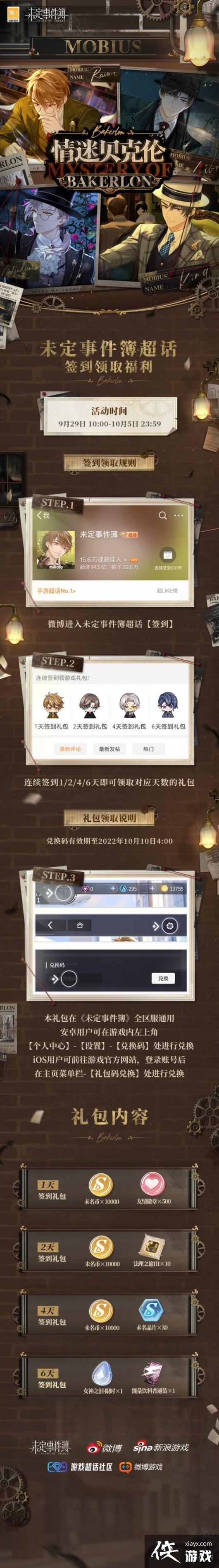 δ���¼�������ǩ���