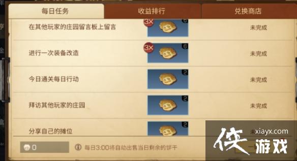 明日之后可乐小子饼干怎么做 明日之后可乐小子饼干怎么做