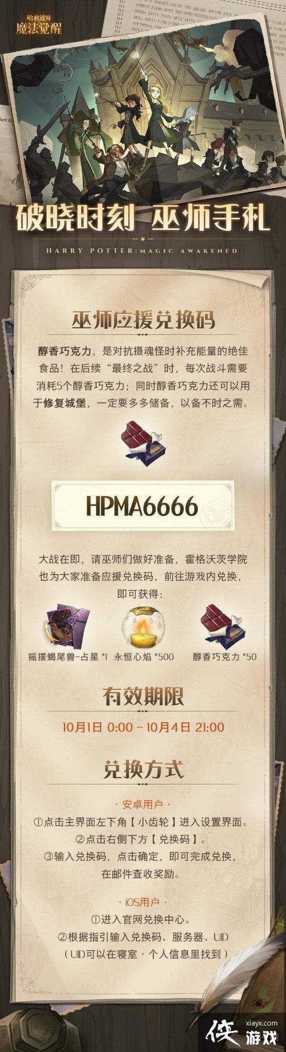 ��������ħ����������֮ս�һ���