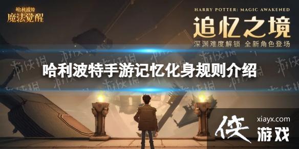 ��������ħ�����Ѽ��仯���������