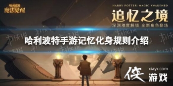 ��������ħ�����Ѽ��仯���������