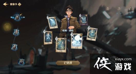 ��������ħ�����Ѽ��仯���������