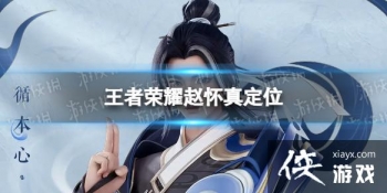������ҫ�Ի��涨λ��ʲô