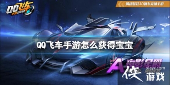 QQ�ɳ�������ô��ñ���