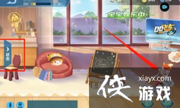 QQ�ɳ�������ô��ñ���