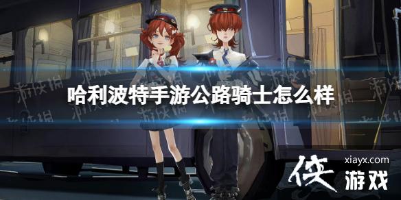 ��������ħ�����ѹ�·��ʿ��ô��