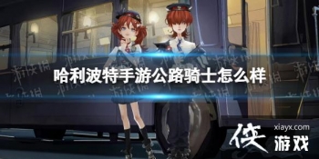 ��������ħ�����ѹ�·��ʿ��ô��