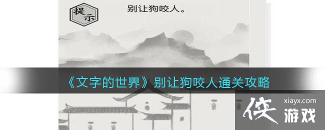 �����ֵ����硷���ù�ҧ��ͨ�ع���