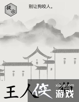 �����ֵ����硷���ù�ҧ��ͨ�ع���