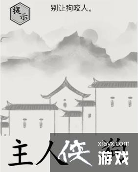 �����ֵ����硷���ù�ҧ��ͨ�ع���