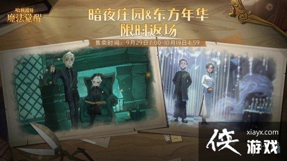 ��������ħ������ʱװ����