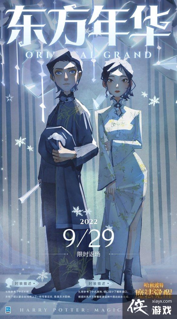 ��������ħ������ʱװ����