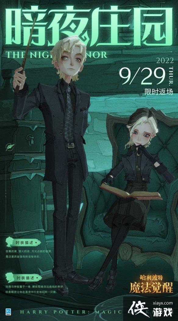 ��������ħ������ʱװ����