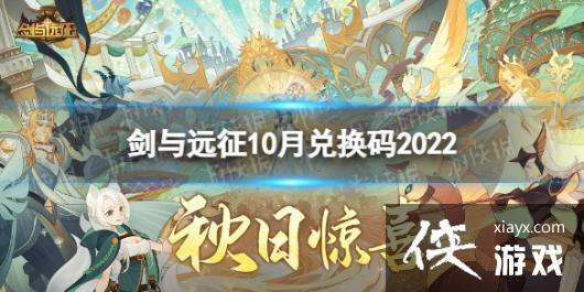 ����Զ��10�¶һ���2022